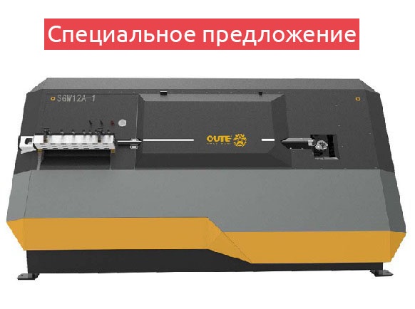 Представляем Вашему вниманию новый правильно-гибочный станок SGW12A-1!