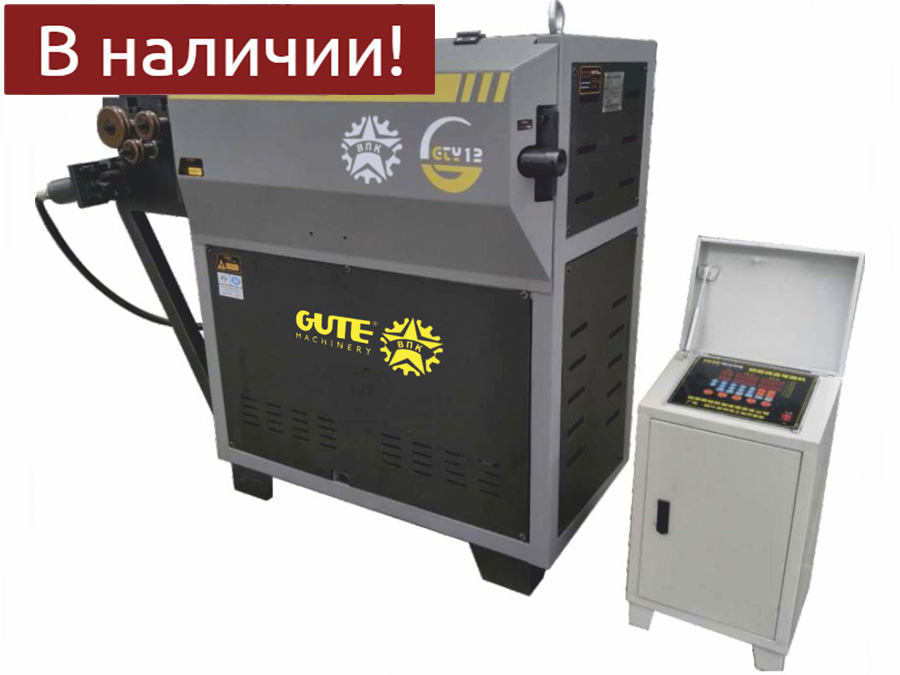 [В наличии на складе!] Станок для дуговой и спиральной гибки GTY12