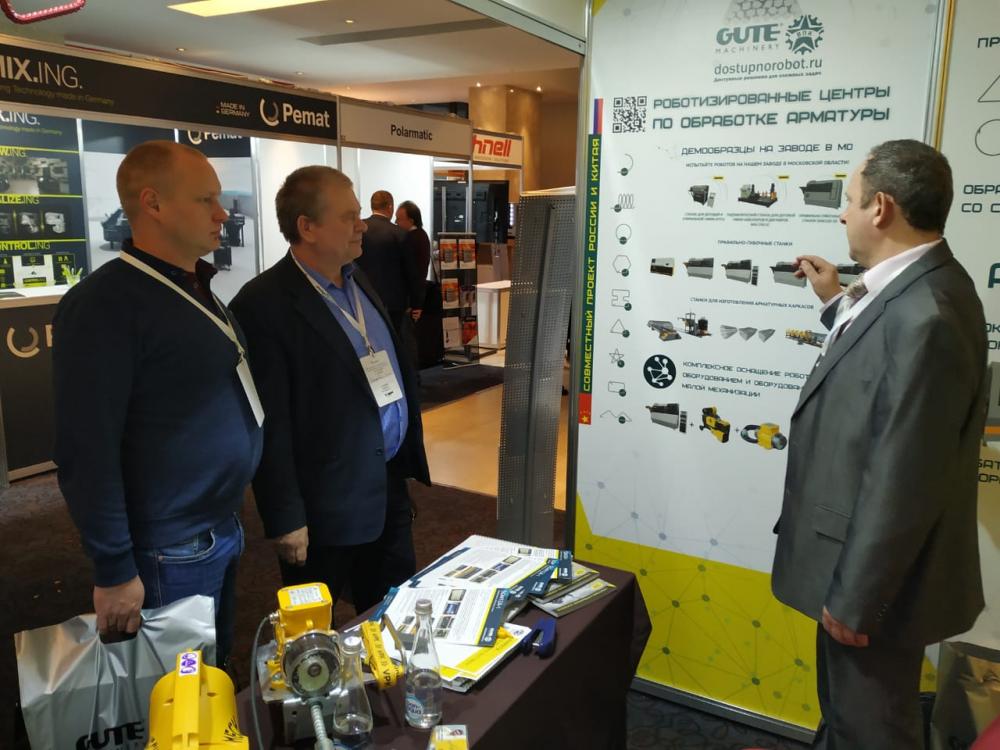 Фотоотчет с выставочной экспозиции ICCX Россия 2019!