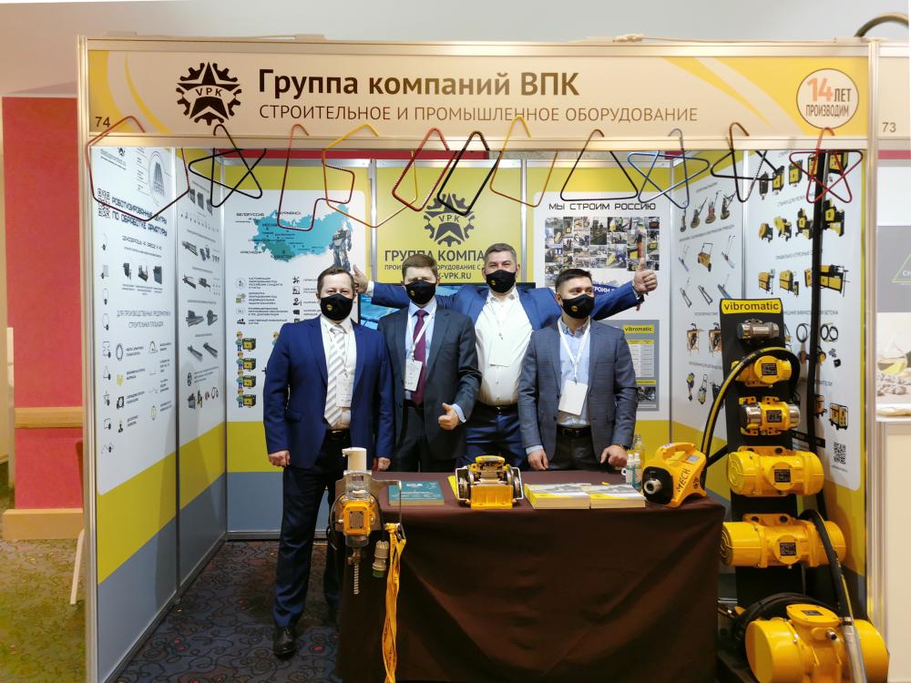 Фотоотчет с выставочной экспозиции ICCX Санкт-Петербург 2020!